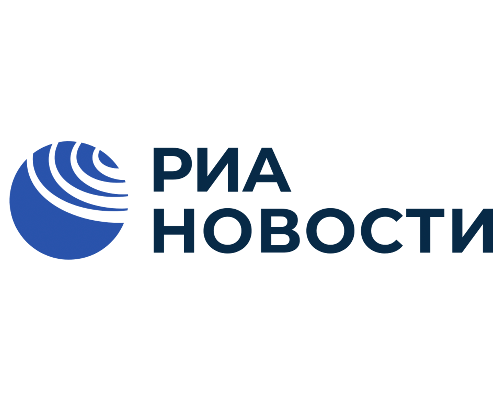 РИА Новости
